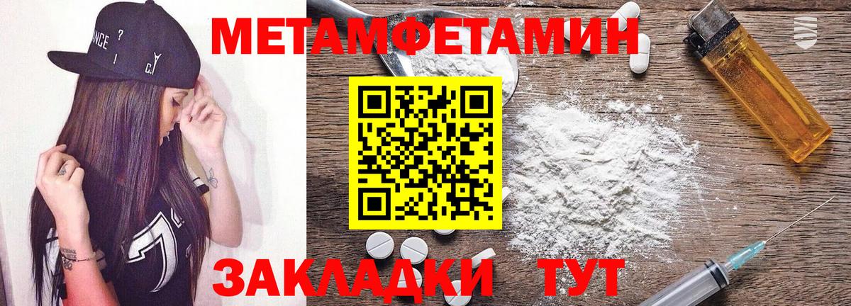 Амфетамин Premium  Амфетамин  Кохма  Вход с VPN 