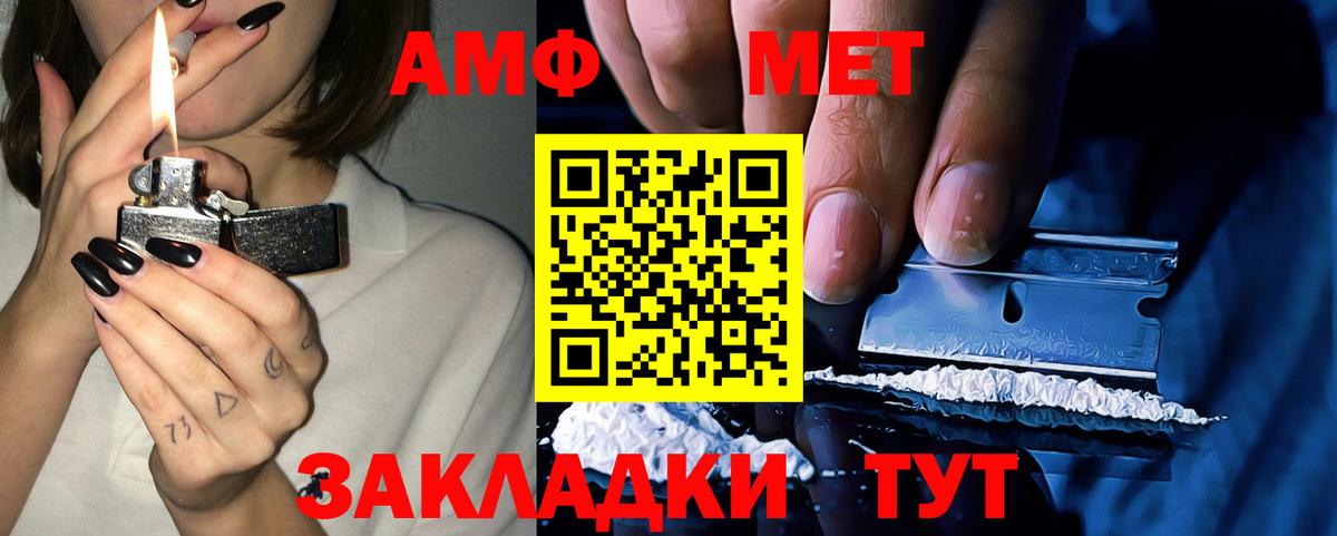 Amphetamine 98% Кохма