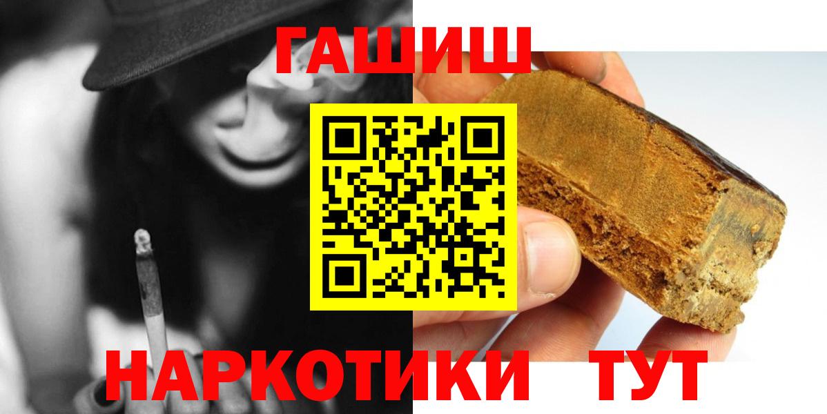 Гашиш индика сатива Кохма