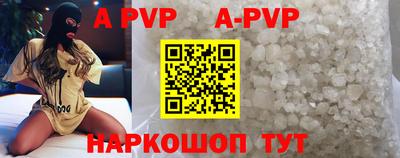 a pvp Камышлов