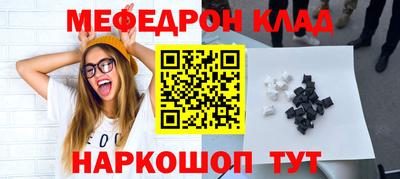 бошки Канаш