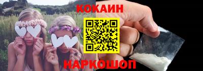 бошки Канаш
