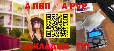 бошки Канаш