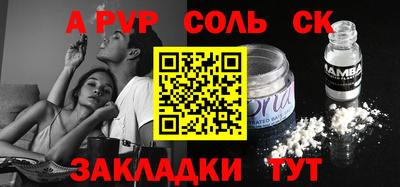 бошки Канаш