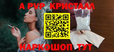 a pvp Камышлов