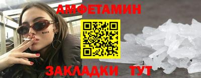 прущие грибы Кандалакша