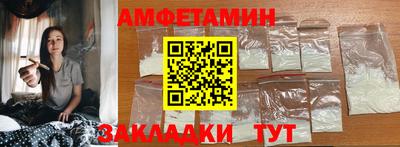 прущие грибы Кандалакша