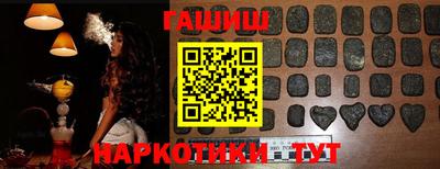 бошки Канаш