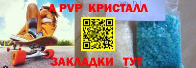 бошки Канаш