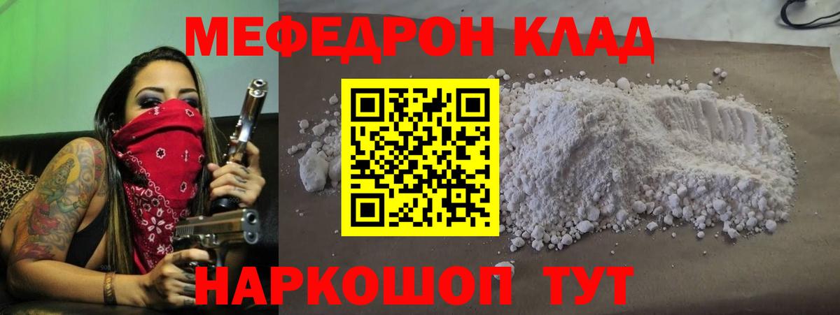 КОКАИН Кохма