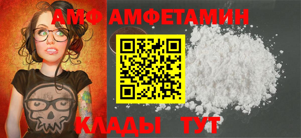 Первитин Methamphetamine  МЕТАМФЕТАМИН  Кохма  Вход с VPN 
