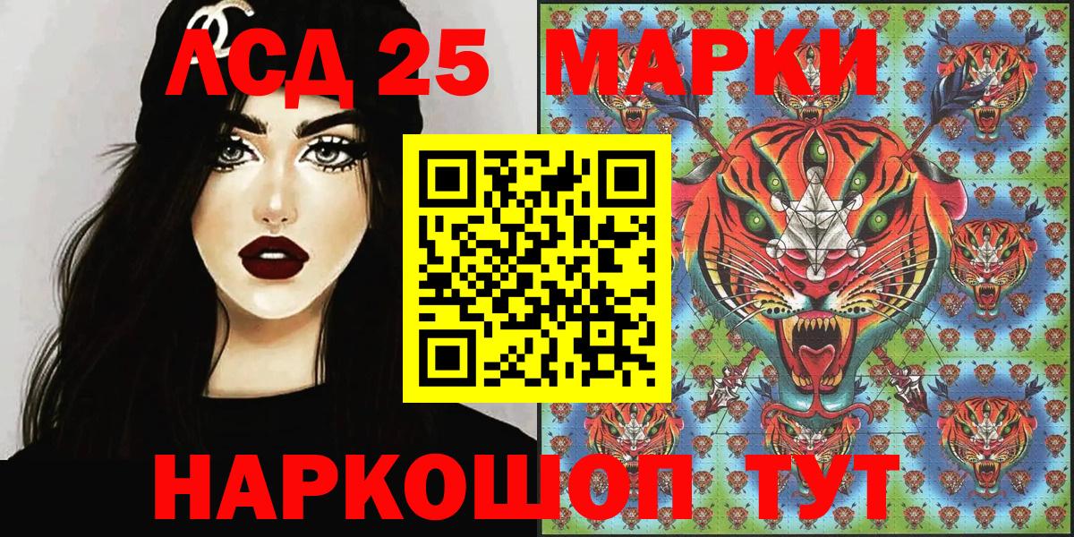 Марки N-bome 1,8мг  Вход с VPN  Марки N-bome 1,8мг  цены наркотик  Кохма 