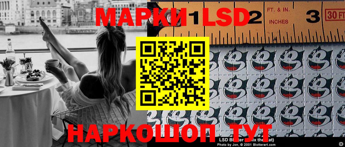 ГАШ  Вход с VPN  LSD-25  Мефедрон   Марихуана  Кохма  COCAIN 