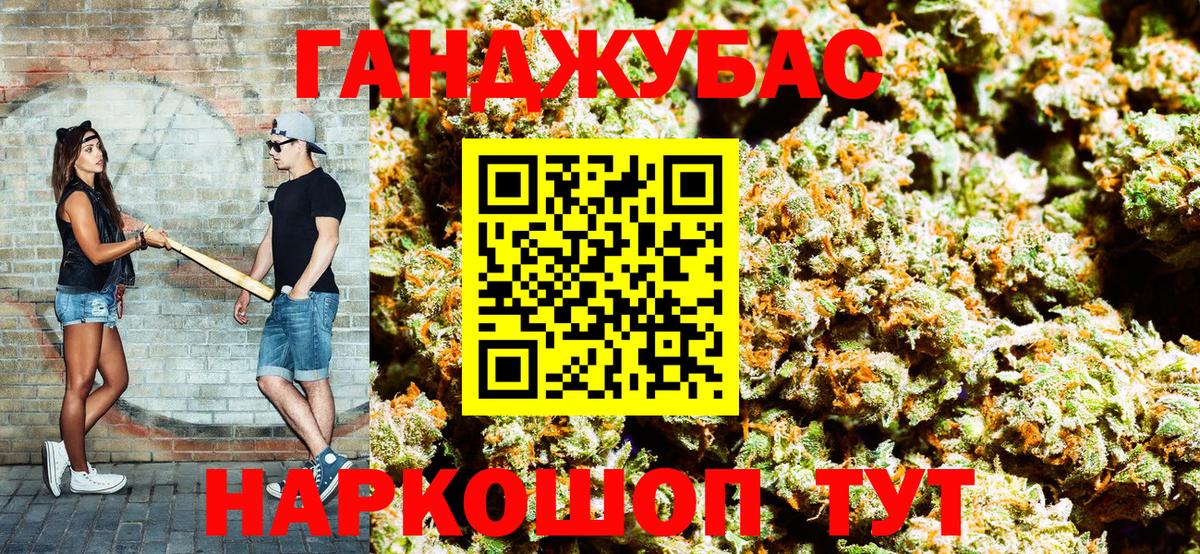 Бошки марихуана марихуана Кохма